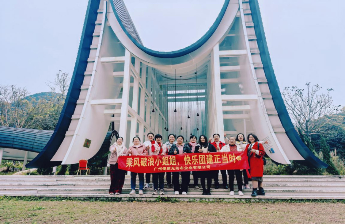 俊麒女神節(jié)，綻放團(tuán)隊(duì)風(fēng)采